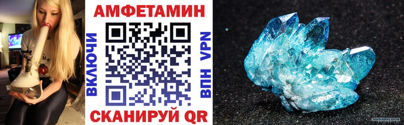 Амфетамин VHQ где можно купить наркотик Ипатово