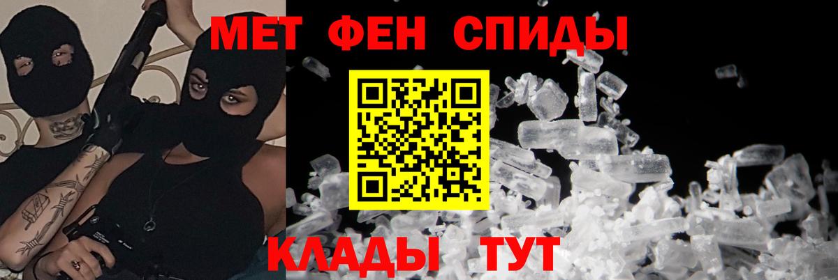 АМФ  Вход с VPN  Ипатово  АМФЕТАМИН  Amphetamine Розовый 