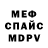 МДМА VHQ Lulubug LEWINSKY