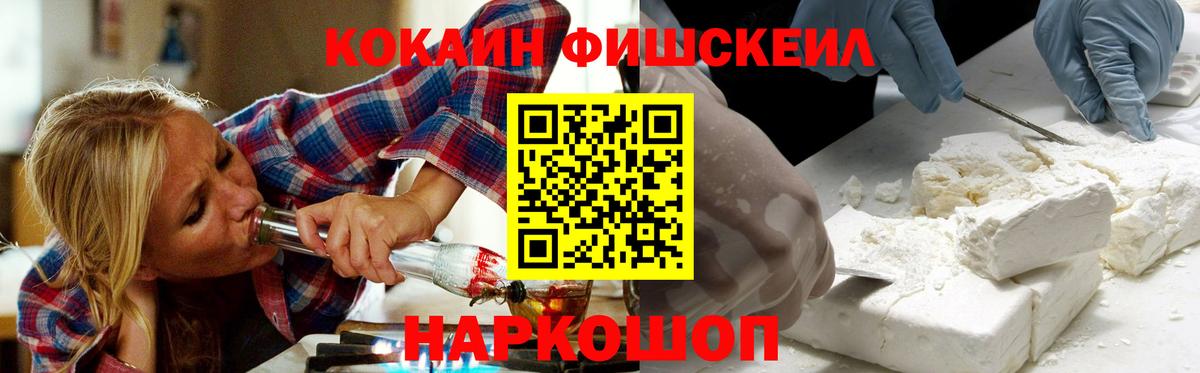 COCAIN 98%  КОКАИН 97%  Вход с VPN  Ипатово 