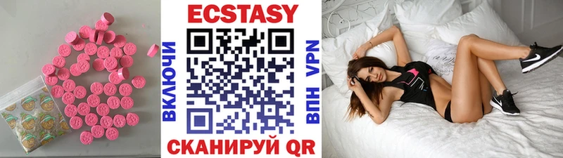 кракен вход  Ипатово  ЭКСТАЗИ 250 мг 