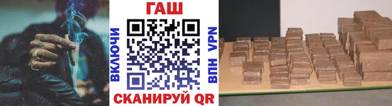 ГАШ убойный Ипатово