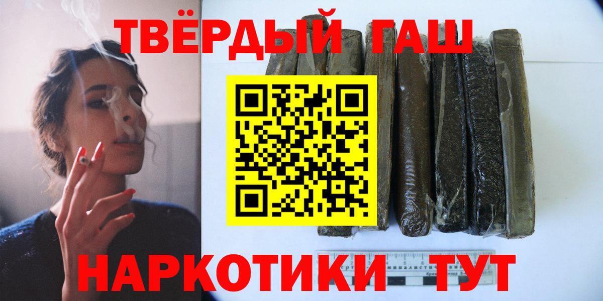 Гашиш Ice-O-Lator Ипатово