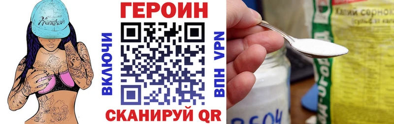 МЕГА как войти  Ипатово  ГЕРОИН хмурый 
