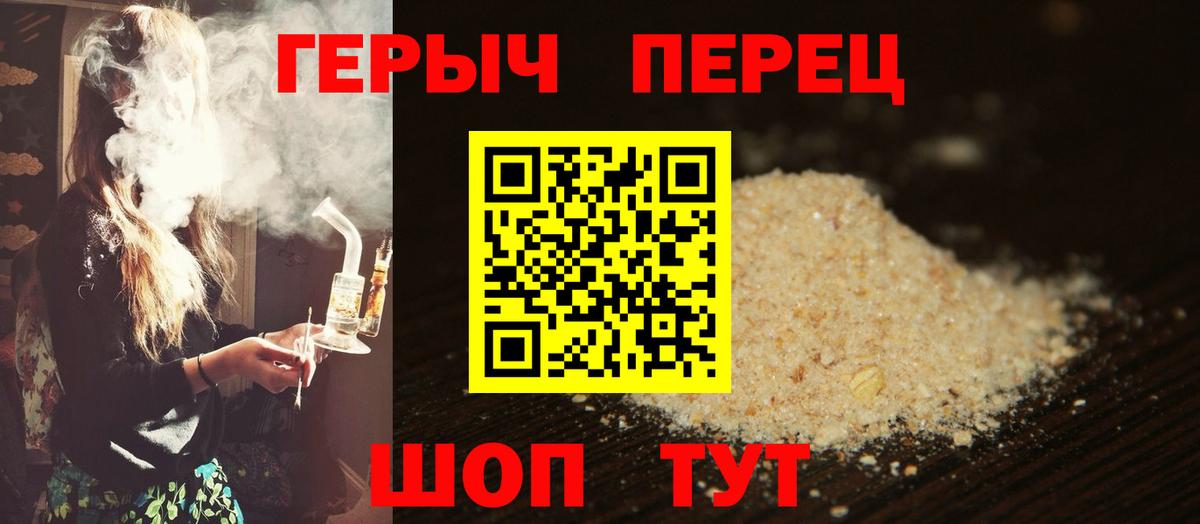 Героин Афган  ГЕРОИН  Ипатово  Вход с VPN 