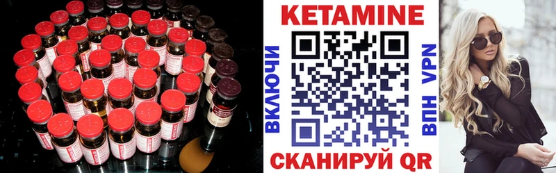 закладка shop официальный сайт Кетамин VHQ Ипатово