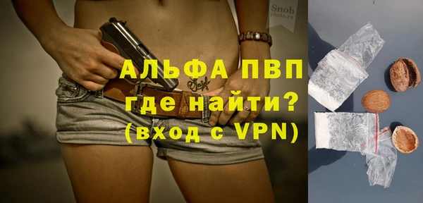 экстази Покачи
