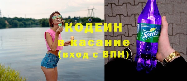 первитин Покровск