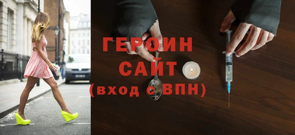 первитин Покровск