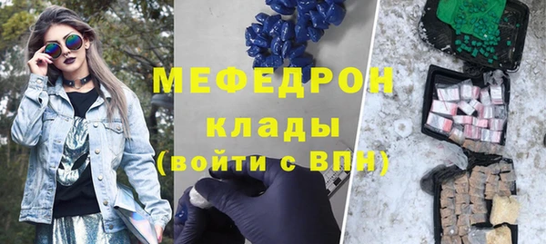 меф VHQ Абдулино