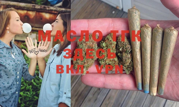 альфа пвп VHQ Абинск