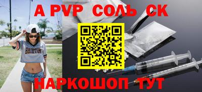 не бодяженный Краснокаменск