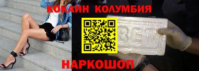 гашиш Краснознаменск