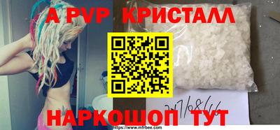гашиш Краснознаменск