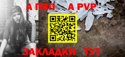 гашишное масло Краснодар