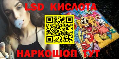 гашишное масло Краснодар