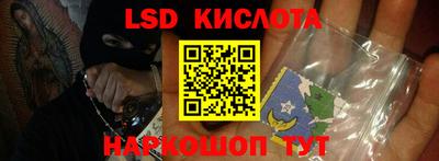 гашишное масло Краснодар