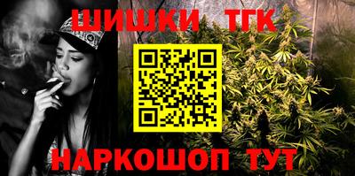 гашишное масло Краснодар