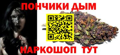 гашишное масло Краснодар