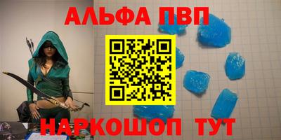 гашишное масло Краснодар