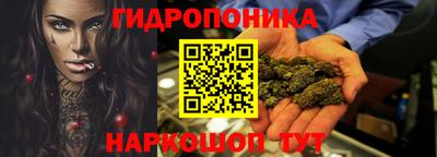 гашишное масло Краснодар
