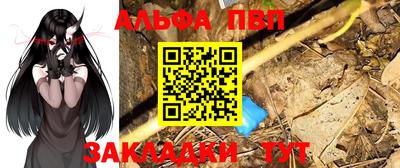 гашишное масло Краснодар