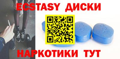 гашишное масло Краснодар