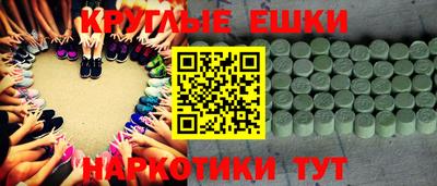 гашишное масло Краснодар