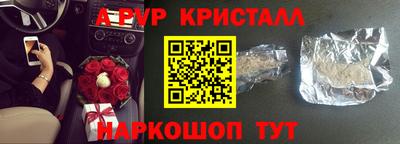 гашишное масло Краснодар