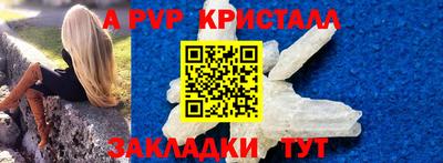 гашишное масло Краснодар