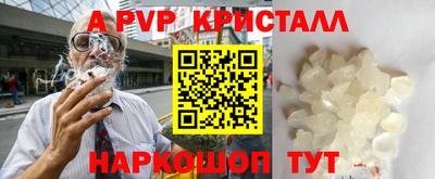 гашишное масло Краснодар