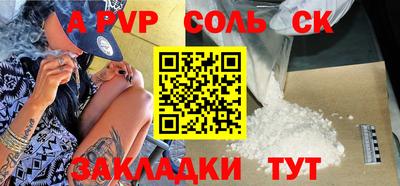 гашиш Краснознаменск