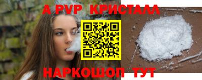гашишное масло Краснодар