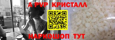 гашиш Краснознаменск