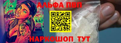 гашишное масло Краснодар