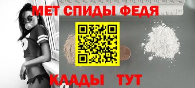 гашишное масло Краснодар