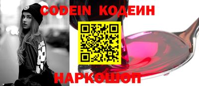 не бодяженный Краснокаменск