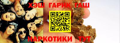 гашиш Краснознаменск