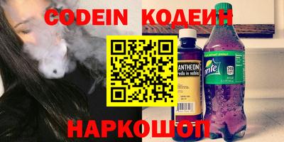 не бодяженный Краснокаменск