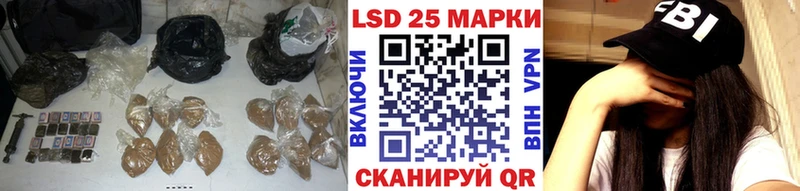 Лсд 25 экстази ecstasy  Ипатово 
