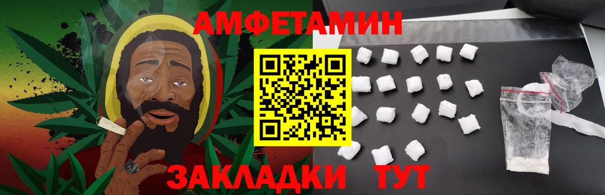 Метамфетамин витя Ипатово