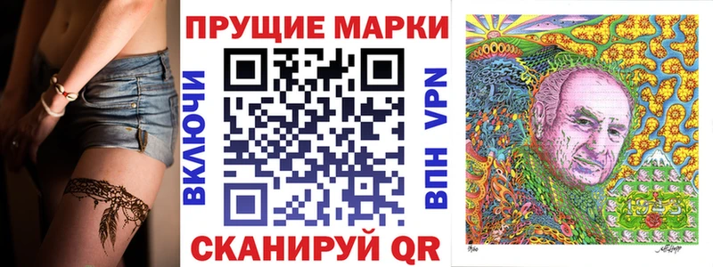 цена наркотик  Ипатово  Марки NBOMe 1500мкг 
