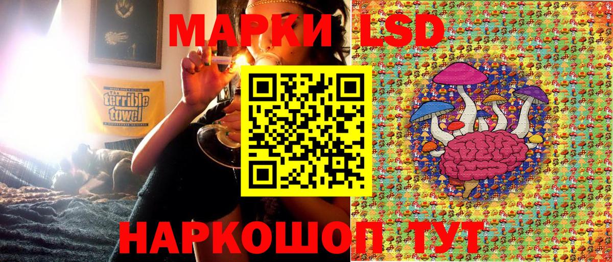 Наркотические марки 1,5мг  купить наркотики цена  Ипатово  Вход с VPN  Наркотические марки 1,5мг 
