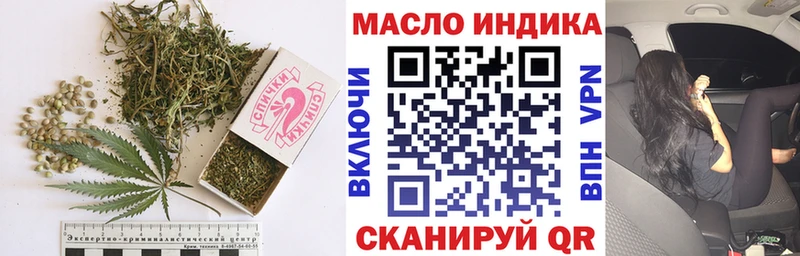 ТГК концентрат Ипатово