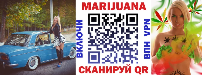 ссылка на мегу сайт  Ипатово  Бошки марихуана сатива 