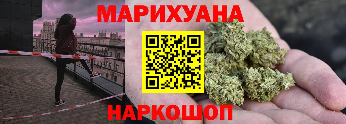 Канабис SATIVA & INDICA  Шишки марихуана AK-47  Вход с VPN  Ипатово  Бошки марихуана OG Kush  Шишки марихуана конопля 