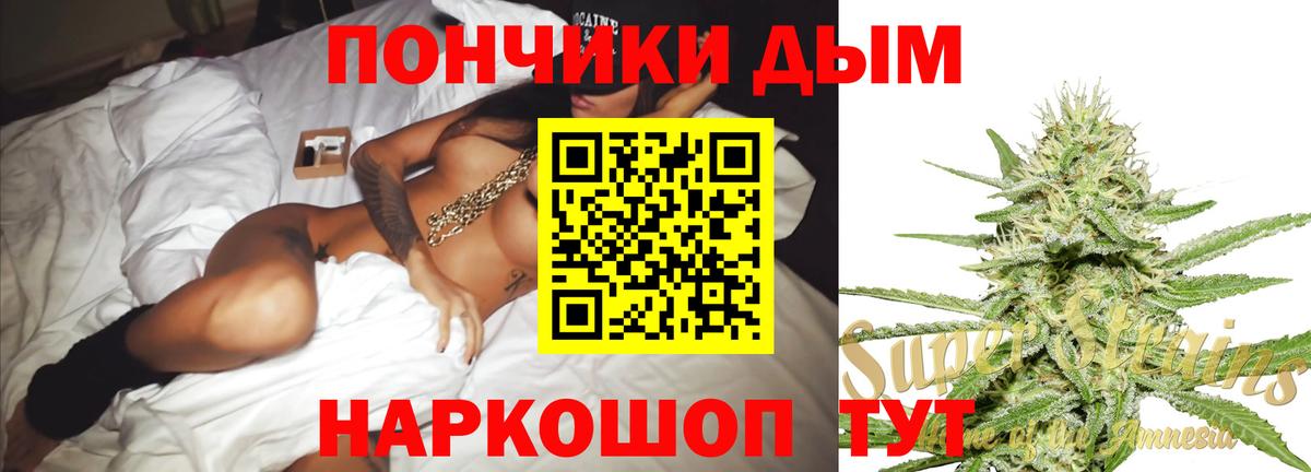 Конопля конопля Ипатово
